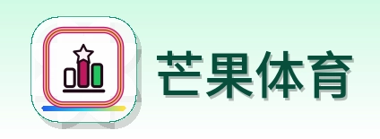 芒果体育 Logo